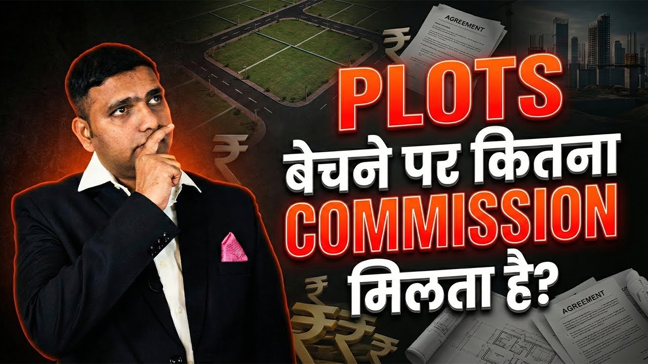 Real Estate Commission Explained | Real Estate Business | Realtor | Plot Sell | Dr Amol Mourya