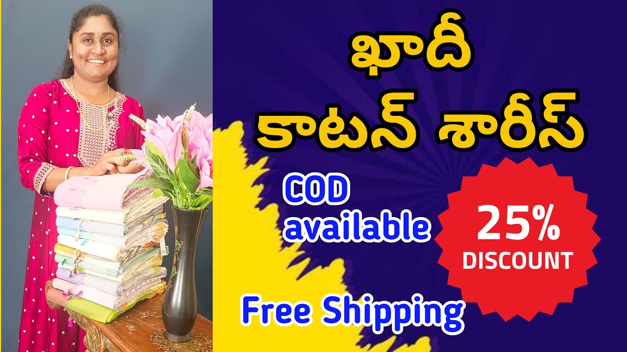 #Chirala