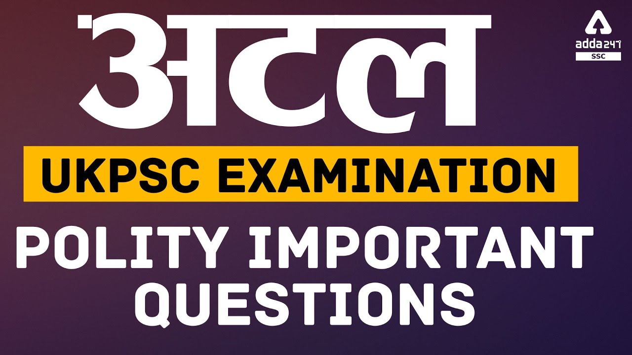 ATAL - UKPSC Examination | Polity | Important Questions