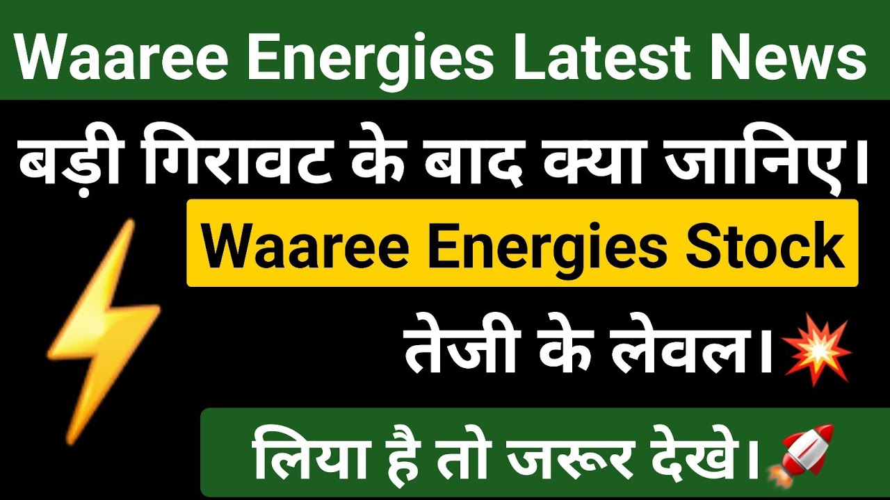 Waaree Energies News | Waaree Energies Share Latest News 