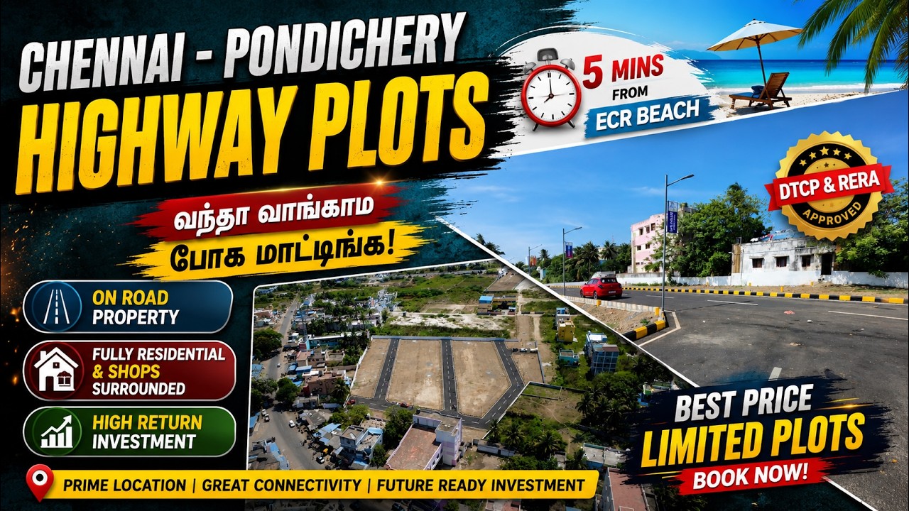 5 லட்சத்தில் சென்னை ECR ல் இடம் | Residential Plots | 90 % Bank Loan | DTCP & RERA Approved Plots