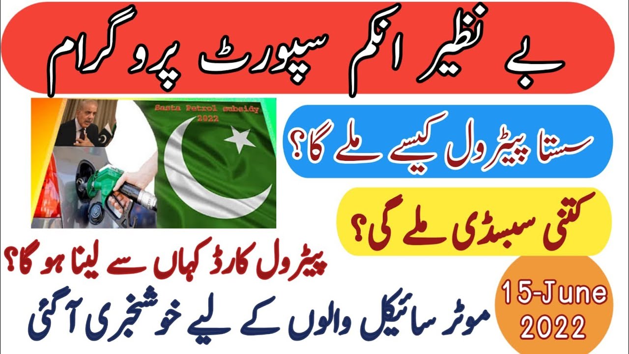 786 sms Code Program New Registration 2022 |