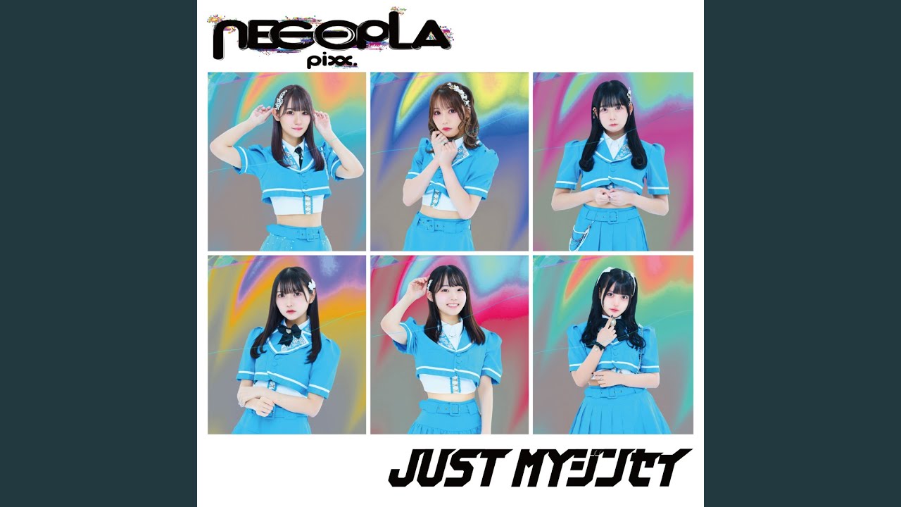 JUST MY ジンセイ