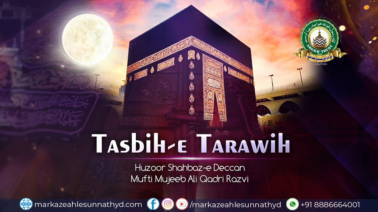 Tasbih-e Tarawih | Huzur Shahbaz-e Deccan Mufti Mujeeb Ali Qadri Razvi