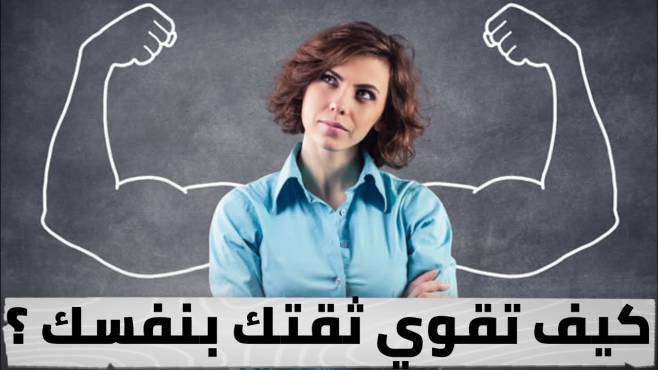 برمج عقلك: كيفية تحويل التفكير السلبي إلى إيجابي لتحقيق النجاح