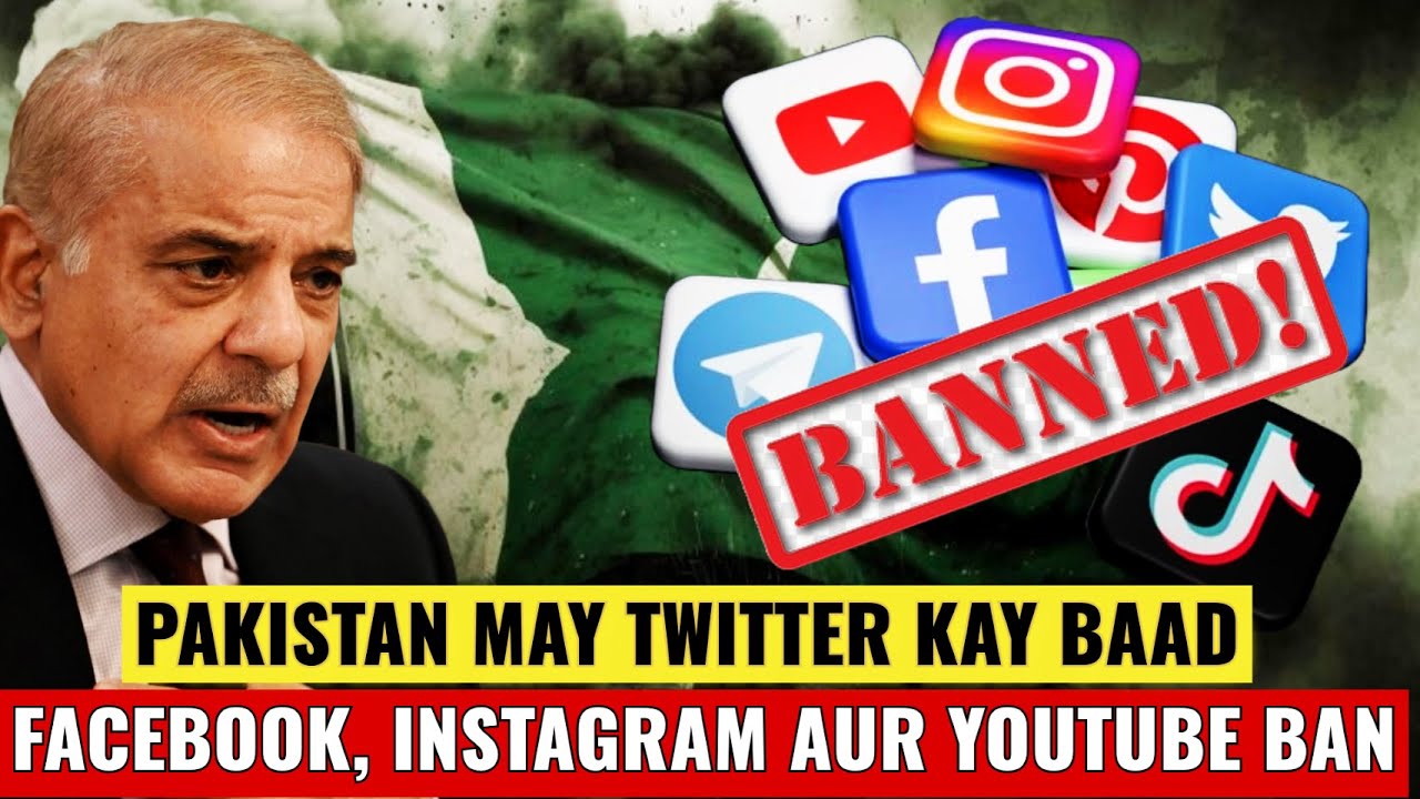 PAKISTAN TWITTER KAY BAAD BAQI SOCIAL MEDIA BHI BAN KARNAY JA RAHA HAY