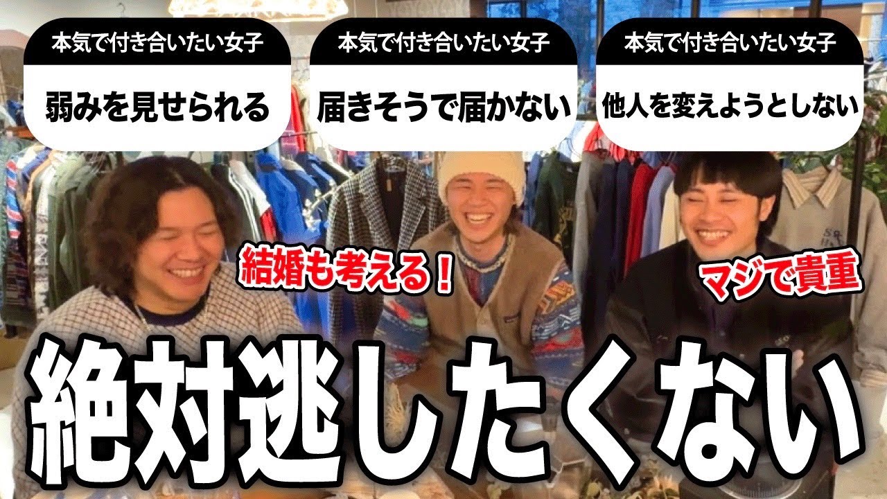 【男に聞いた】男が本気になる女子の特徴募集したけど間違いなさすぎ！