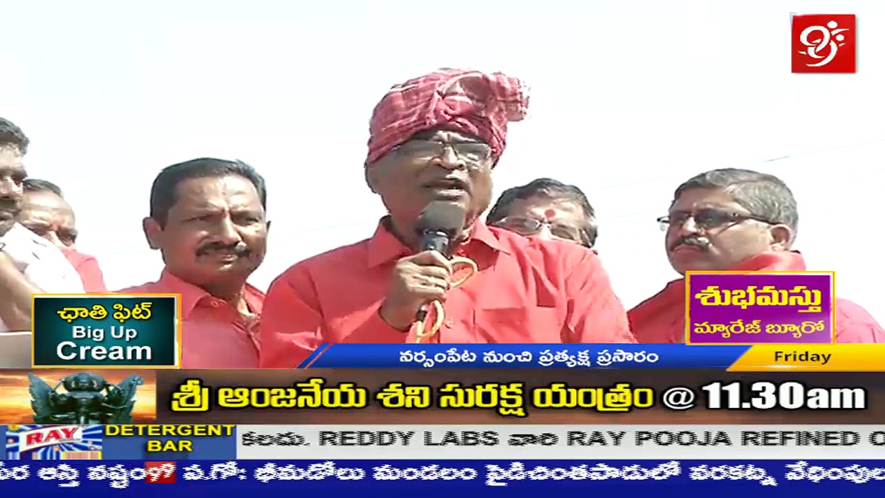 CPI Chada Fires on KCR | నీ పరిపాలన ఒక పాపాల చిట్టా | CPI Porubata ||#99 TV