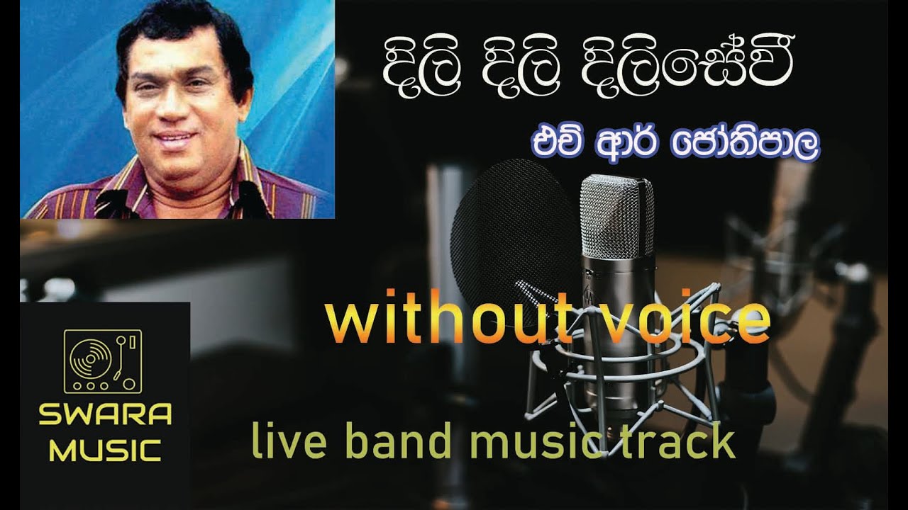 dili dili dilisewi karoke
