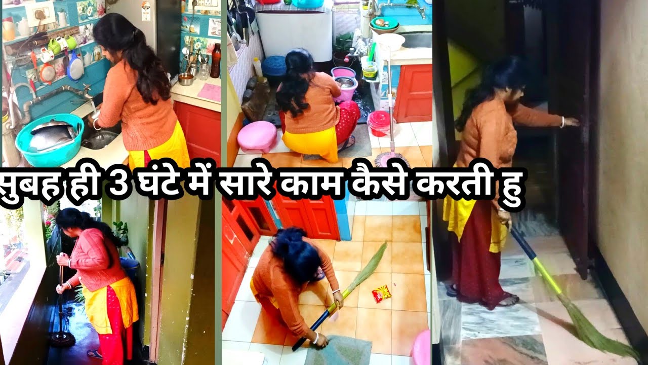 सुबह5bje कैसे उठे बिनाअलार्म🤔कैसे सुबह मात्र 3घंटे मेंA to Zकाम खत्मकर लेती हु🌻earlymorning routine