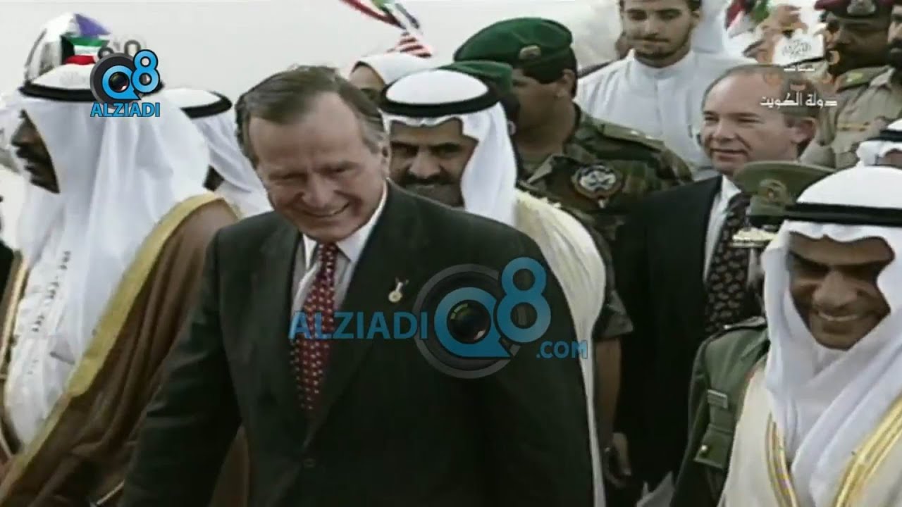 جلسة خاصة في مجلس الأمة سنة 1993 تقام على شرف الرئيس الأمريكي السابق جورج بوش