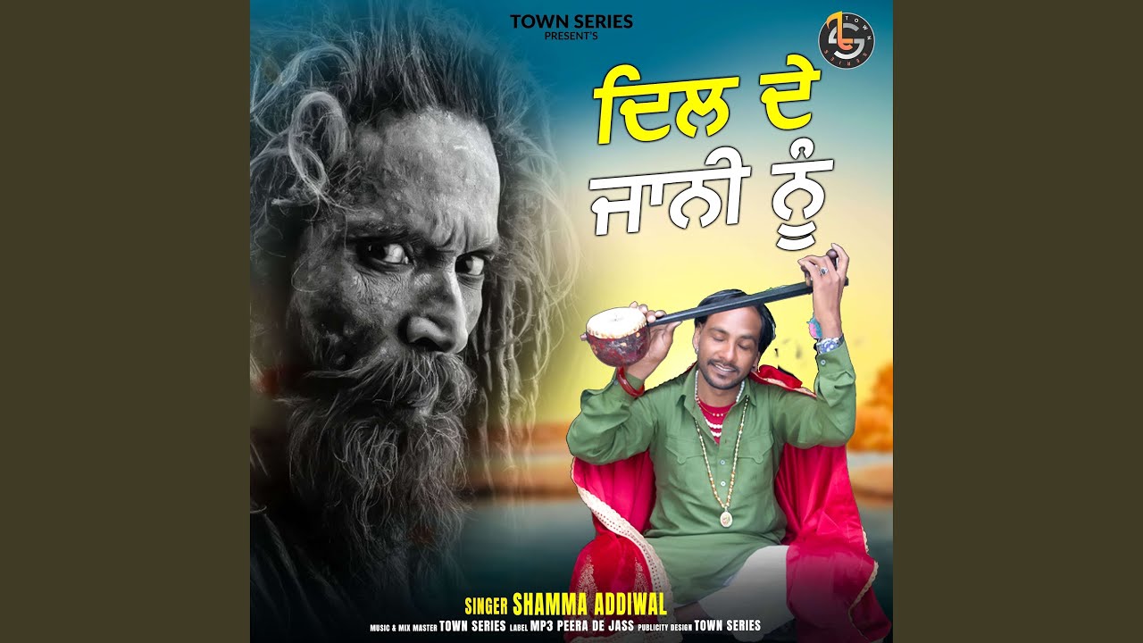 Dil De Jaani Nu