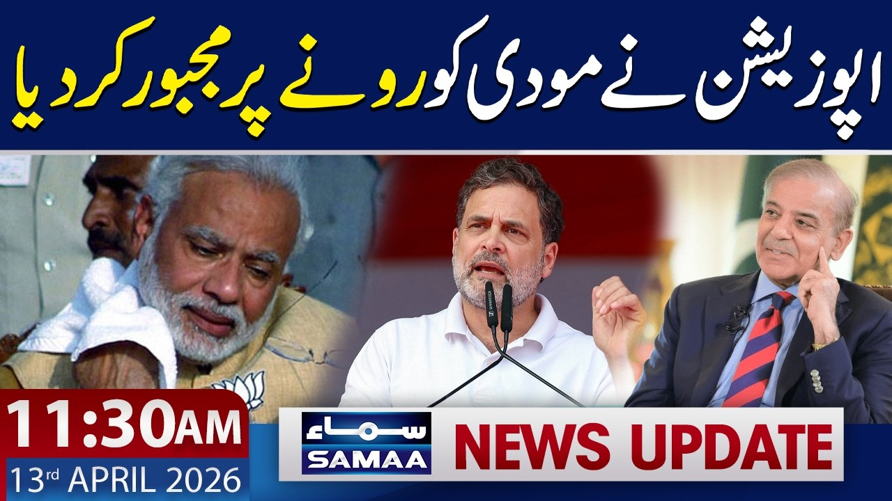 Pakistan&rsquo;s Strong Diplomacy Shocks World, India Faces Isolation | 11:30 AM News Update