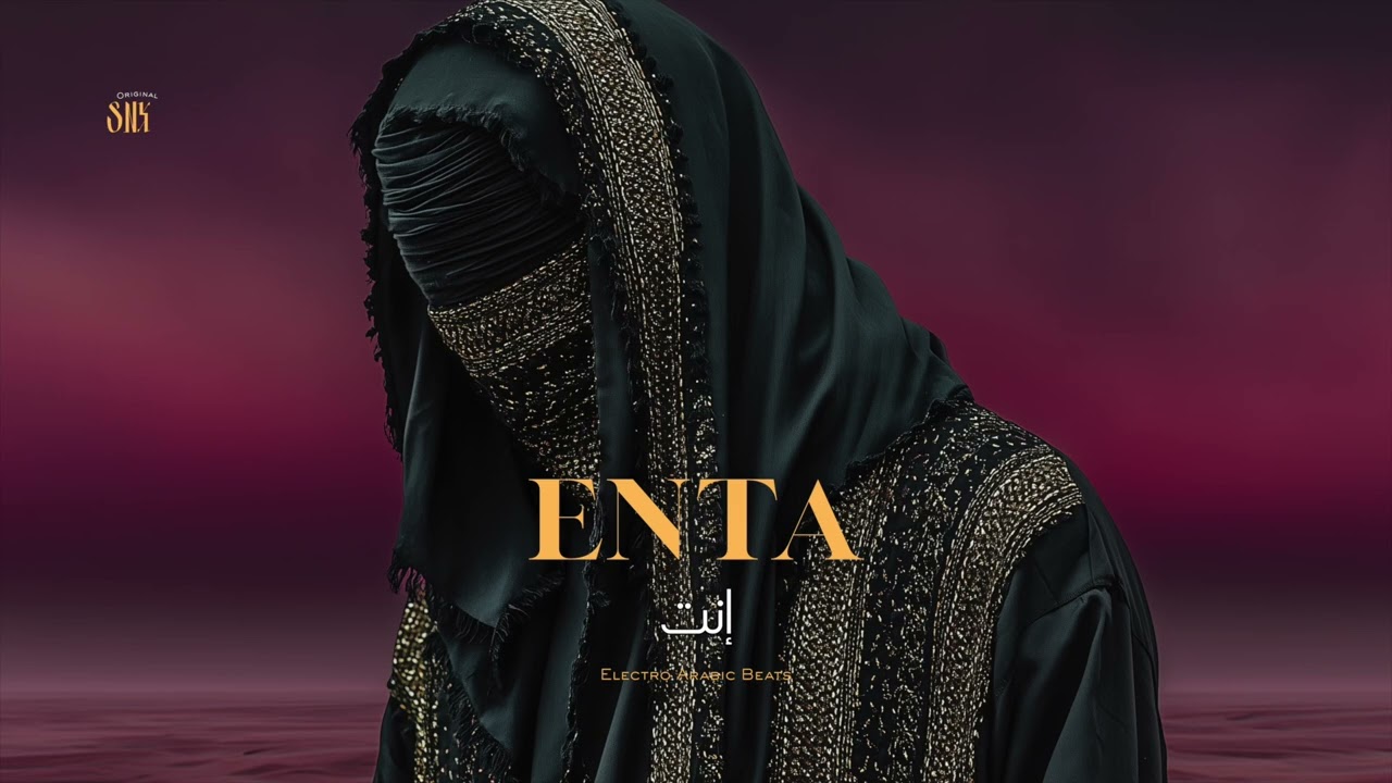 Enta | إنت | Electro Arabic Beats SNX