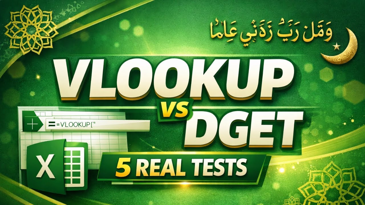 Excel 2025 🚀 VLOOKUP vs DGET | 5 Real Tests That PROVE Which Formula Wins!