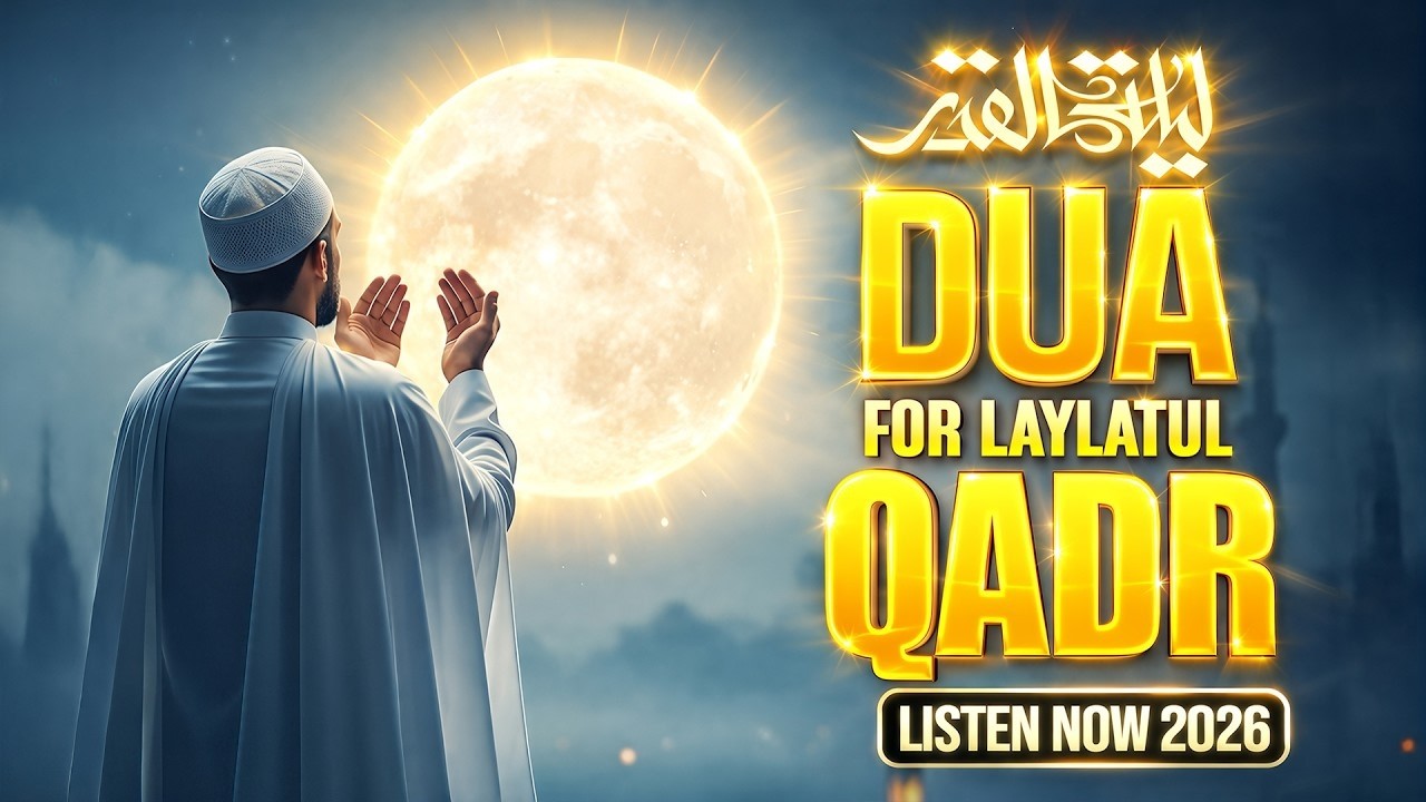 Laylatul Qadr Special Dua | (LISTEN NOW) | Powerful Prayer for Mercy & Forgiveness (RAMADAN 2026)