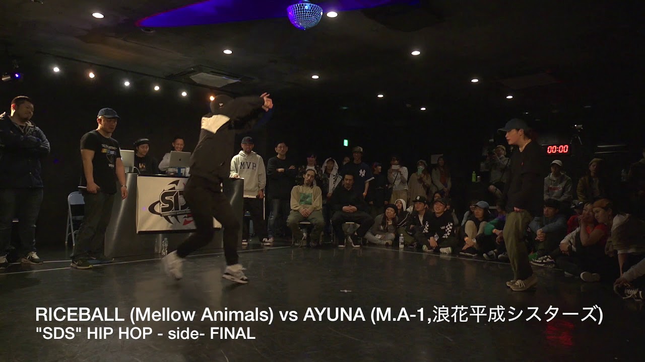 AYUNA vs RICEBALL  【HIPHOP 1on1 Battle】FINAL/ #SDSosaka 2018-春の陣 /2018..4.7