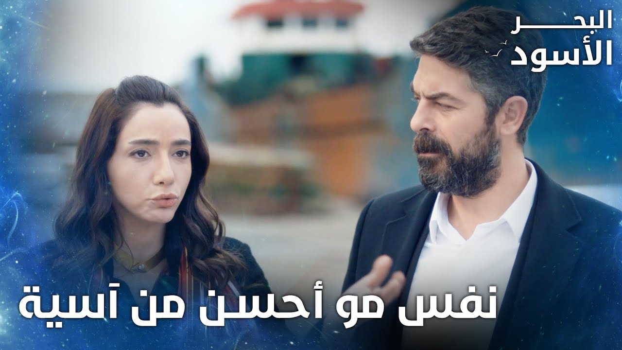اذا مصطفى بضيع بسوق طيارة كرمالو -  الحلقة 108 - البحر الأسود - Sen Anlat Karadeniz