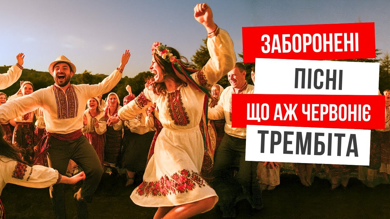 Українська музика 2025. Пісні, що не поставить тамада