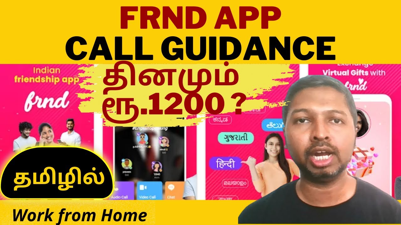 #170 Work from  Home Job  Tamil | Frnd.App - Call Guidance - Genuine Review - Kutti Paanai