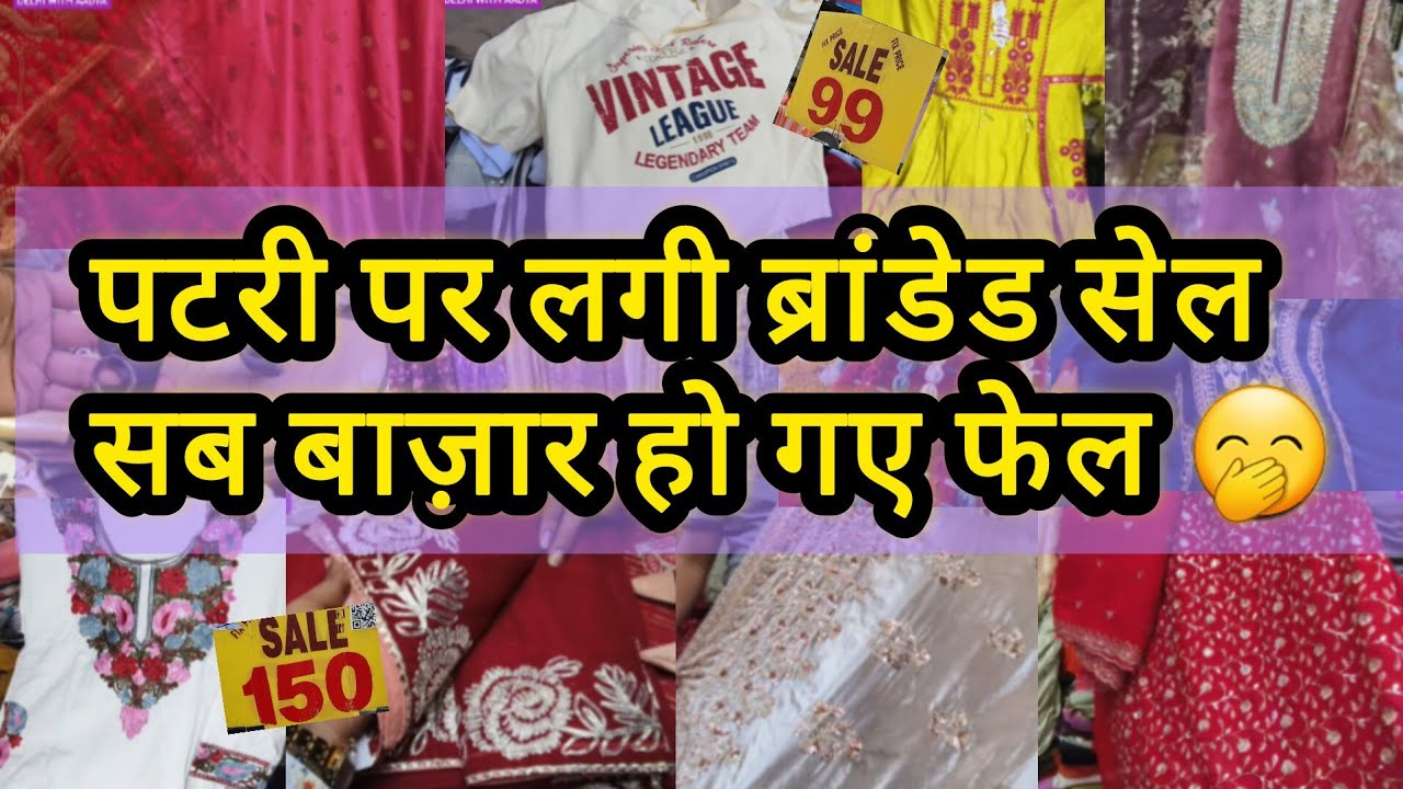 कौन कौन रसोड़े में है 😍|| DELHI WEEKLY MARKETS FESTIVAL SHOPPING SHAHDRA FRIDAY DIWALI KARWACHAUTH 