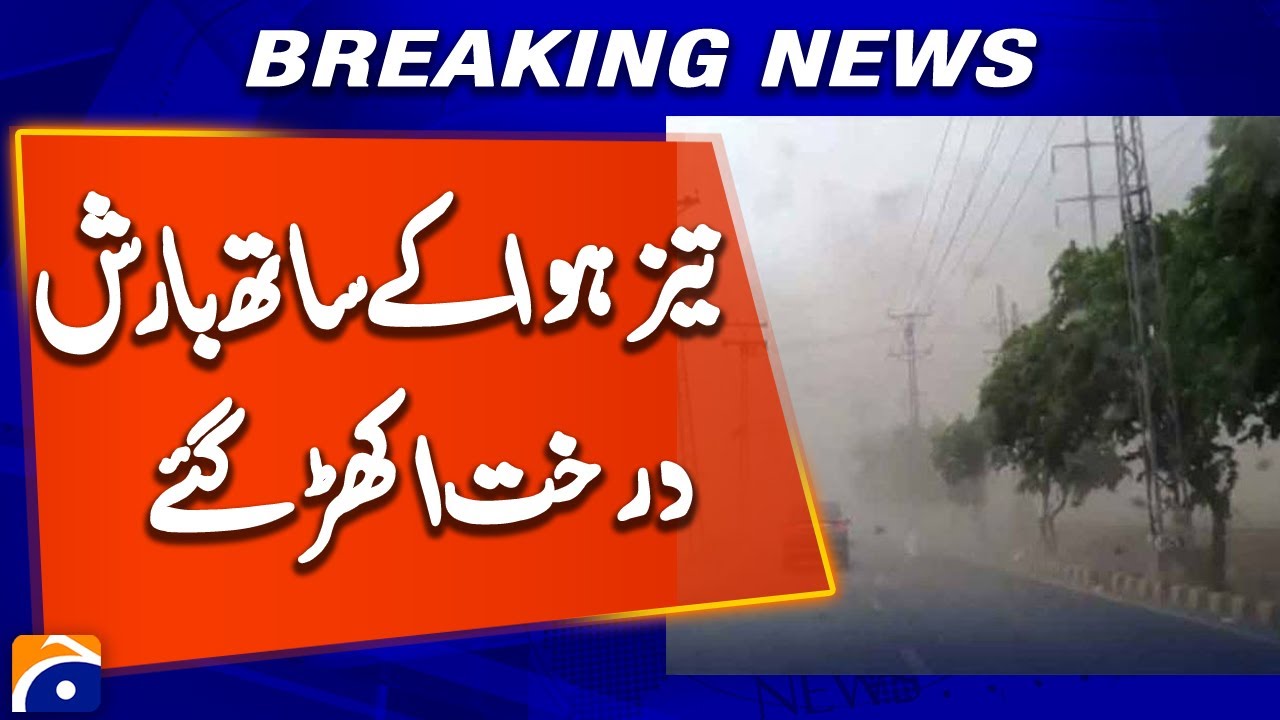 Heavy Rain & Strong Winds Hit Chaman City and Surrounding Areas | Weather Update