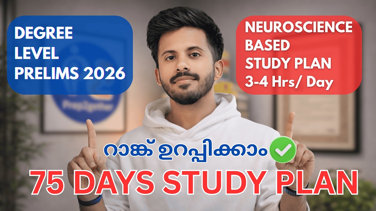 DEGREE PRELIMS 2026-75 DAYS FREE STUDY PLAN | Company Board Assistant, University Assistant, SI etc
