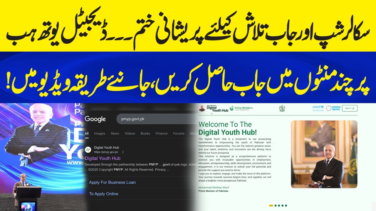 PM Digital Youth Hub APP Launched To Empower Students - Scholarships, Jobs & Career Boost | Neo Plus