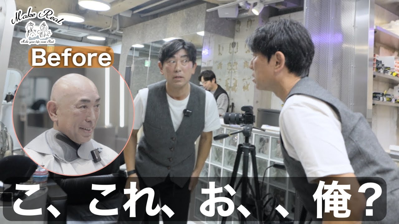 育毛剤しか付けたことのない自分が頭にワックスをつける日が来るとは。
