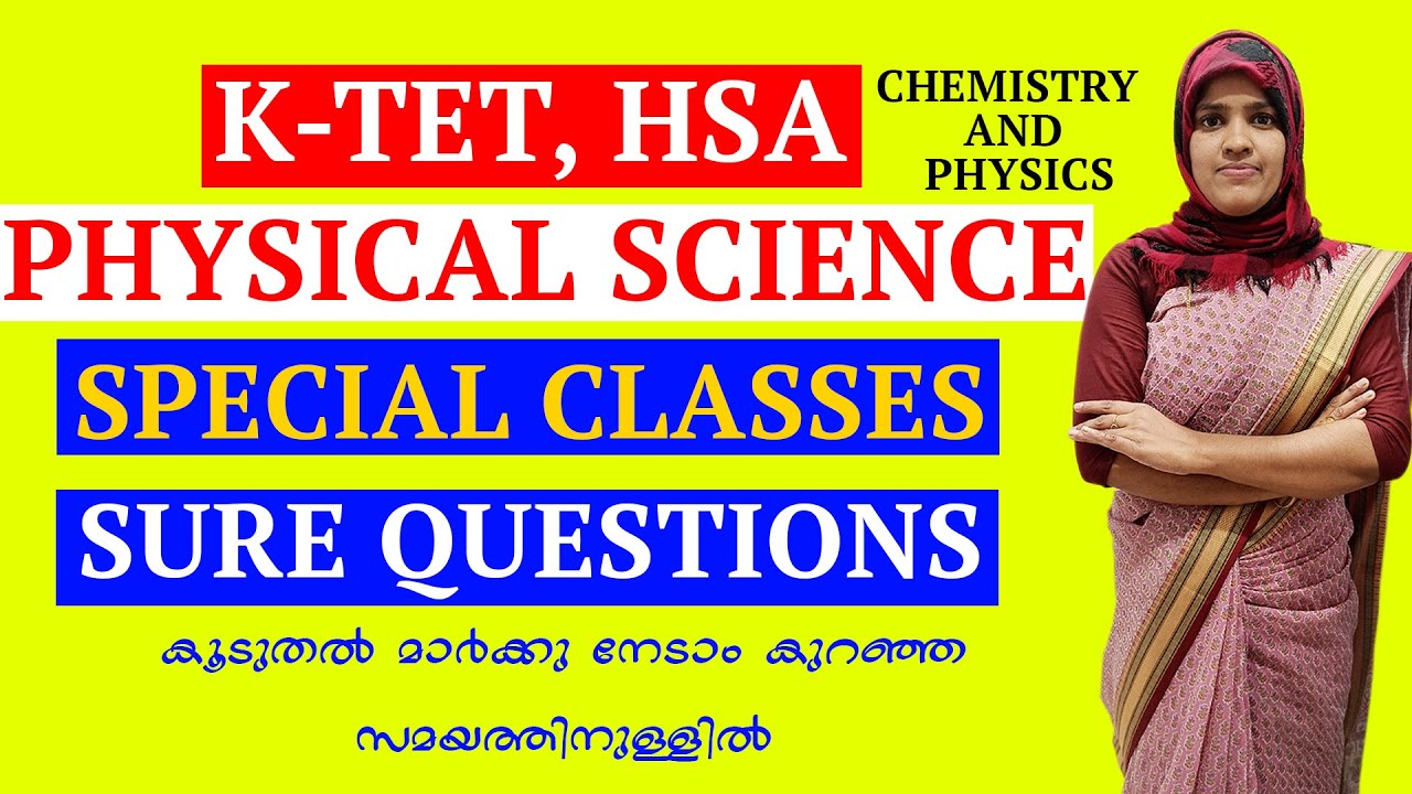 Physical Science KTET |HSA |PSC