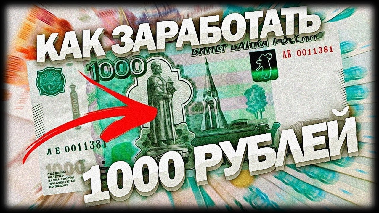 Заработок в интернете и на ios , AppCent, AdvertApp, AppCoins,PayForinstall, AppBonus