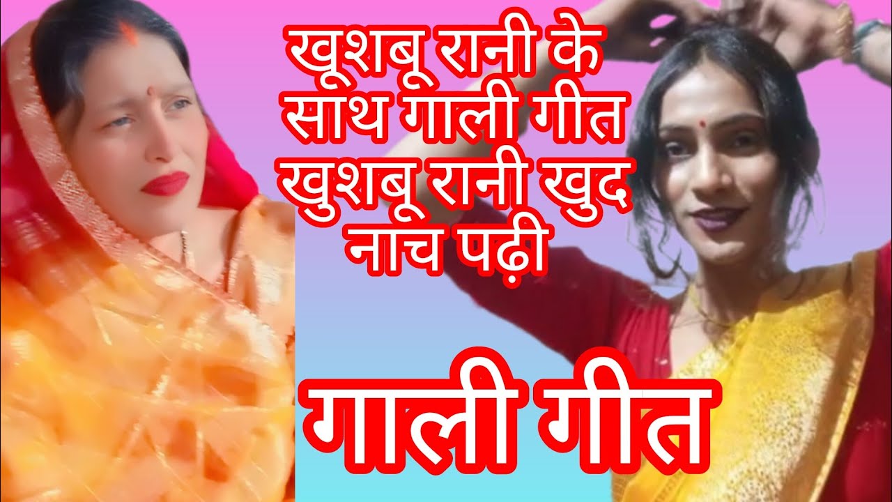 प्लीज मेरे मेहनत पर एक subscribe करे @digitalyoutubenepal @YouTube #song #bhojpuri#