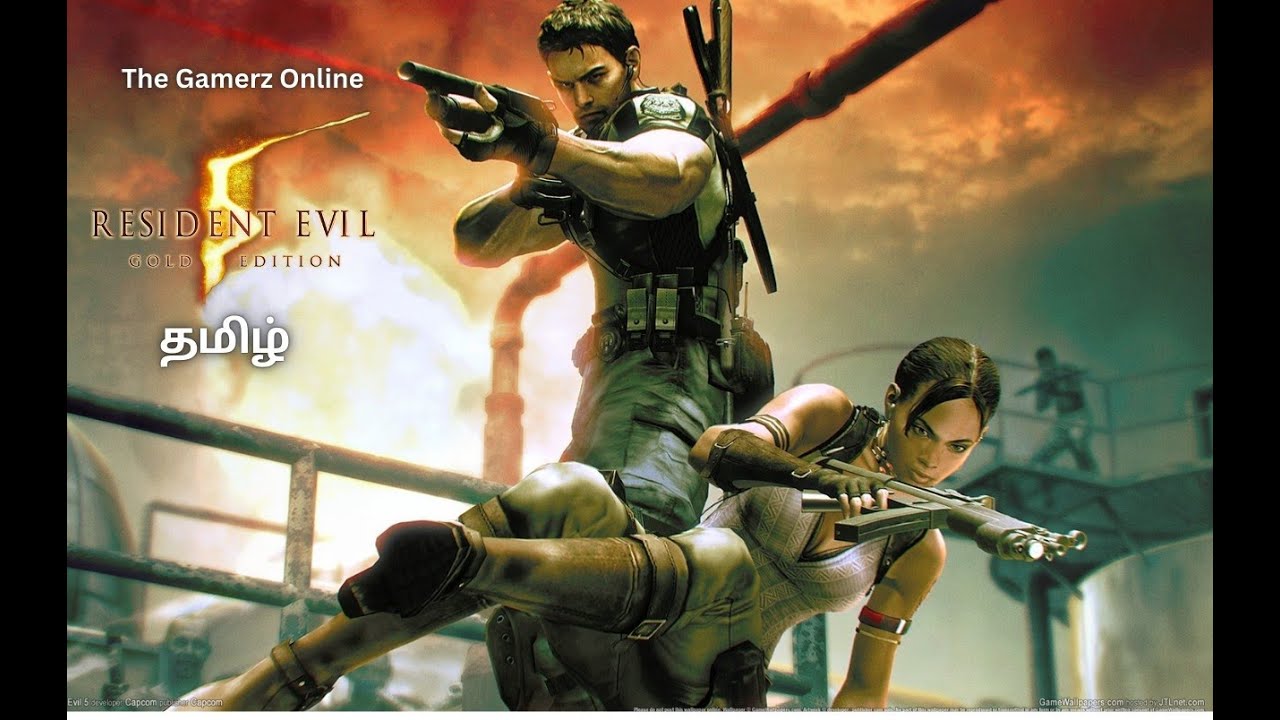 RESIDENT EVIL 5  FULL GAMEPLAY தமிழ்
