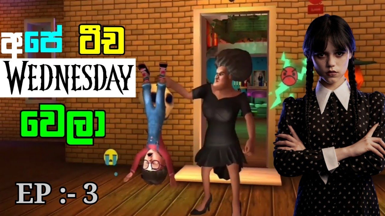 Scary Teacher Sinhala Episode :- 3