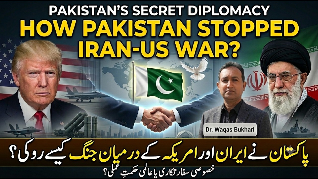 Pakistan&rsquo;s Secret Diplomacy Explained