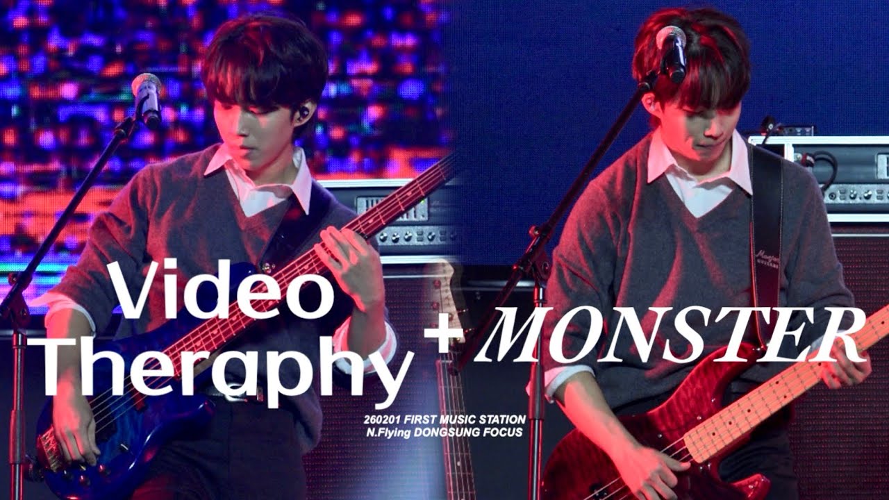 [260201 | 엔플라잉 서동성] Video Theraphy + 몬스터(MONSTER) | @퍼스트 뮤직 스테이션 퍼뮤스 FIRST MUSIC STATION | 서동성 직캠