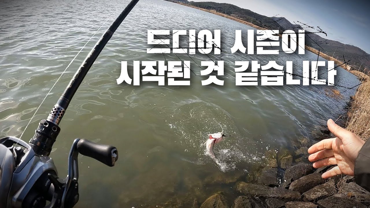 [피싱로그99.9] #180회 즐거운 배스낚시 시즌이 시작된 것 같습니다
