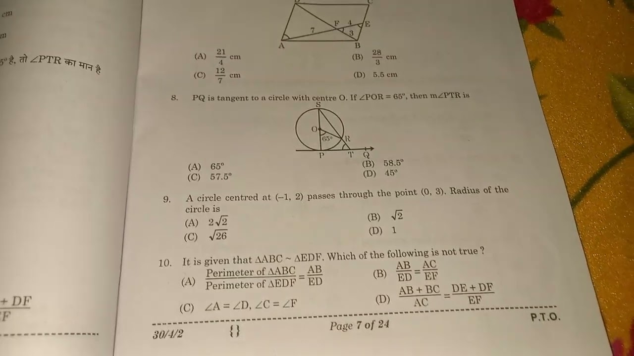 Class 10th ka math ka questions 2025-2026 😭😭ka hai #cbse #class10 #mathematics
