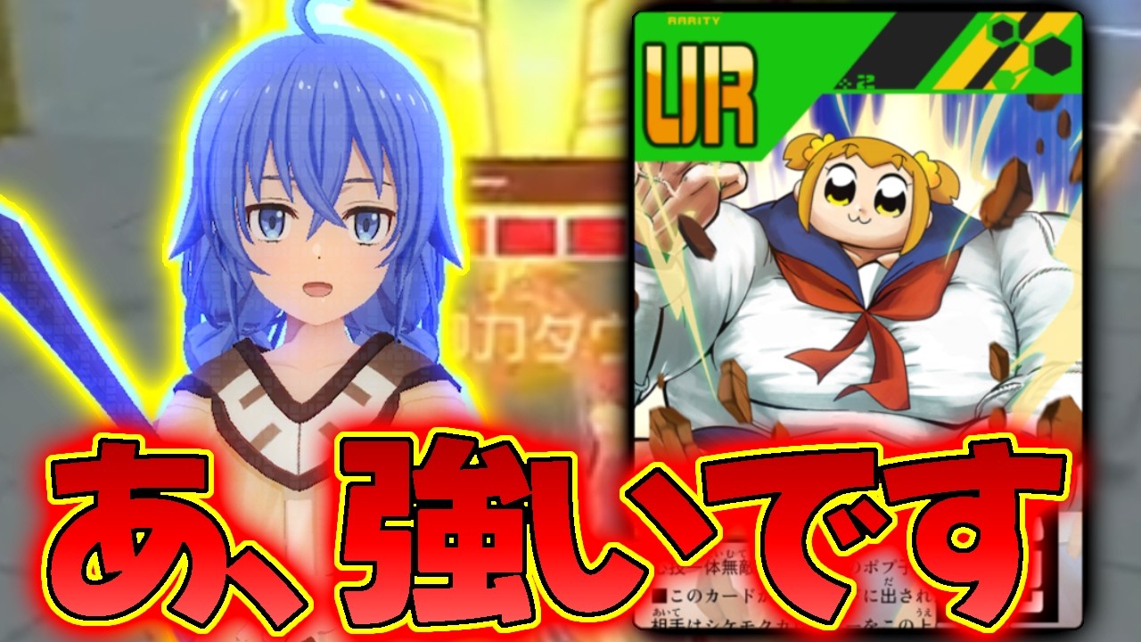 【#コンパス】流石に万全は凸らせておくべきでした・・・【VOICEVOX実況】