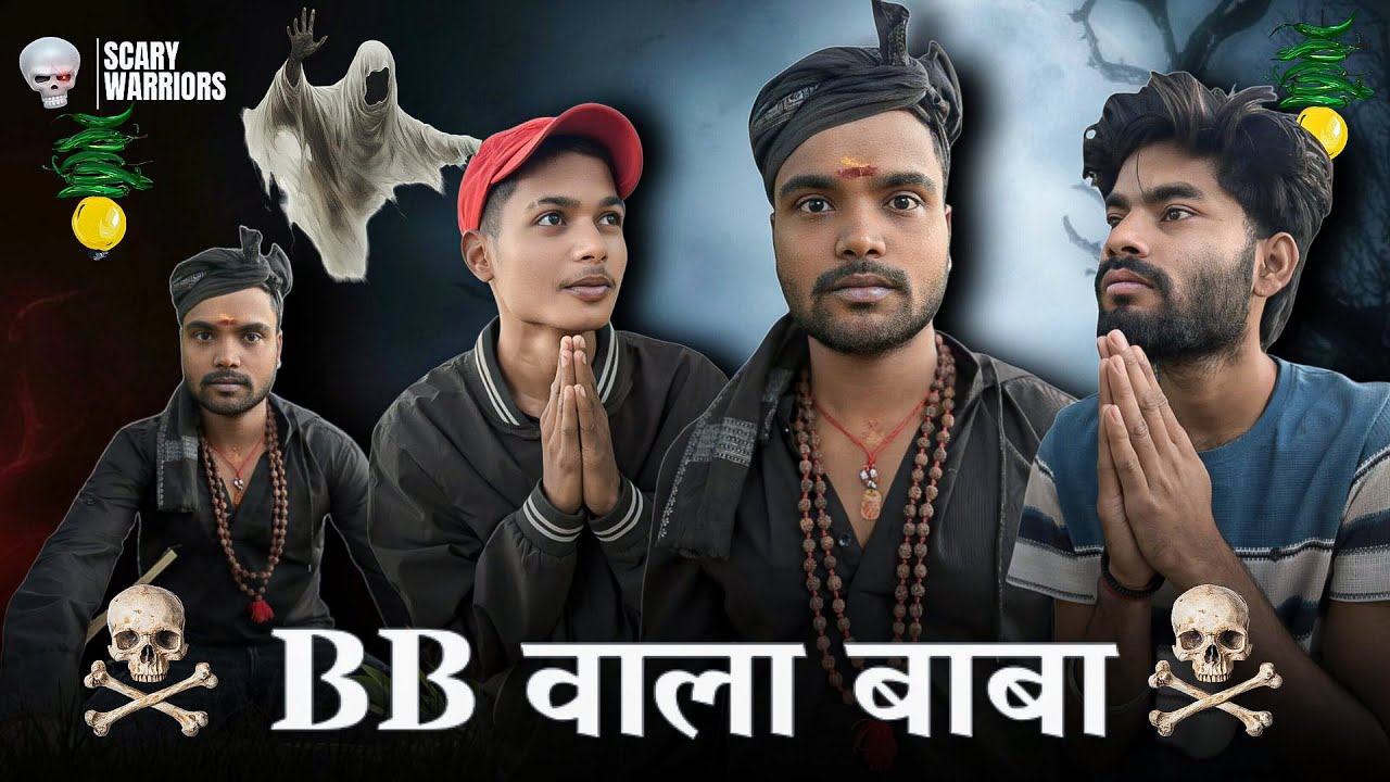 BB Wala BABA | Scary Warriors @Round2hell