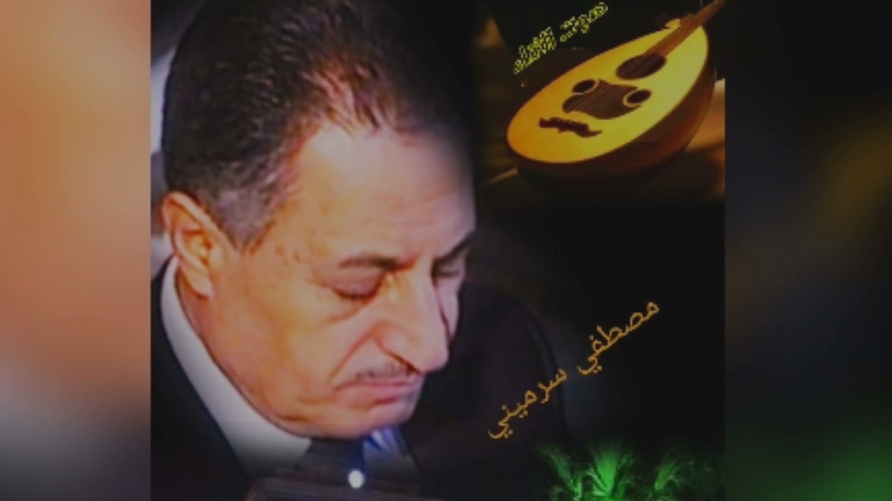 #مصطفي سرميني ج/2/موال.ويامحمد يا محمد 🌹خاص صوت الثناء 🌹 سماعا طيبا اصدقاء المشتركين ❤️❤️