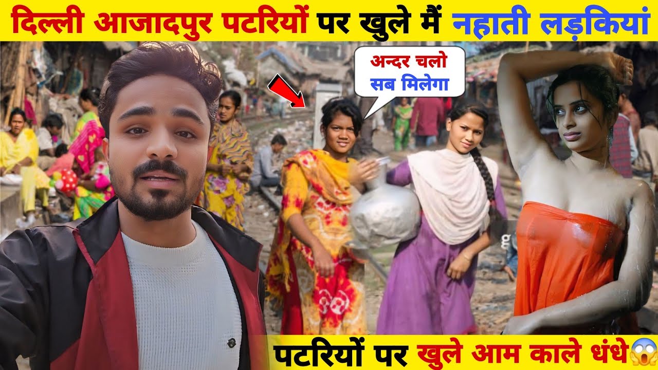 Delhi Azadpur Slum Area | Poor People Life In Delhi | Near by Railway Track | Kosalpuri Slum Area