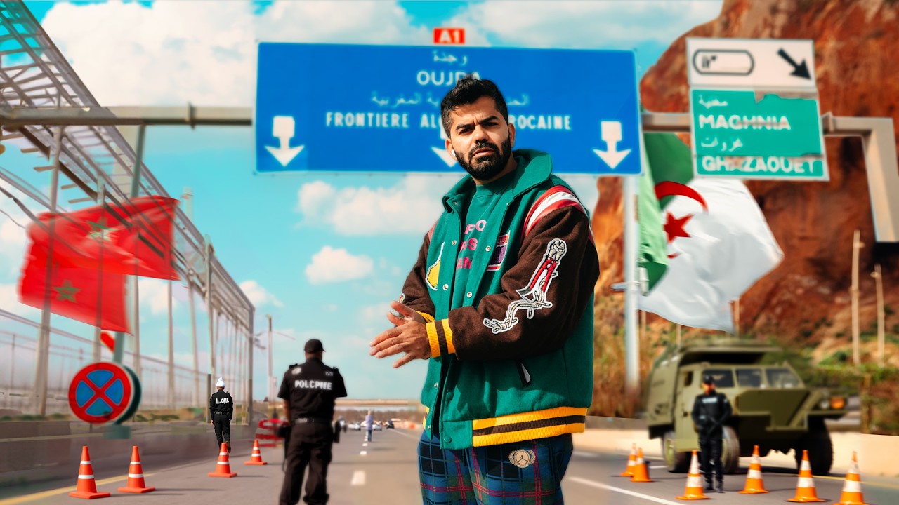 لماذا الحدود مغلقة بين المغرب والجزائر؟