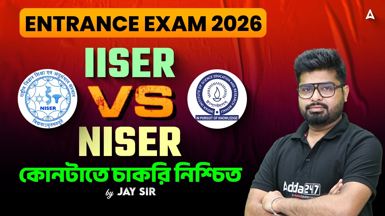 NISER and IISER Exam Information | Eligibility Criteria, Syllabus, Courses Details | By Jay Sir