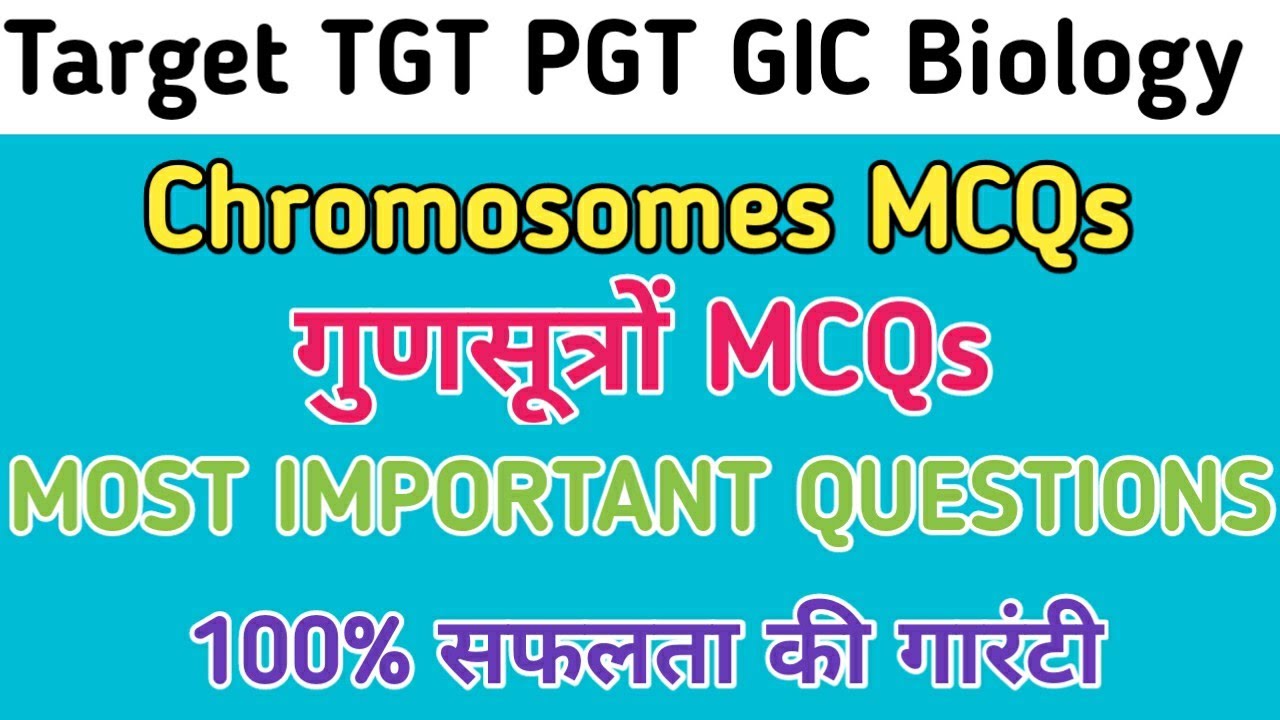 Chromosomes MCQs || PGT TGT GIC BIOLOGY || Lecturer Biology MCQs || Video (14)