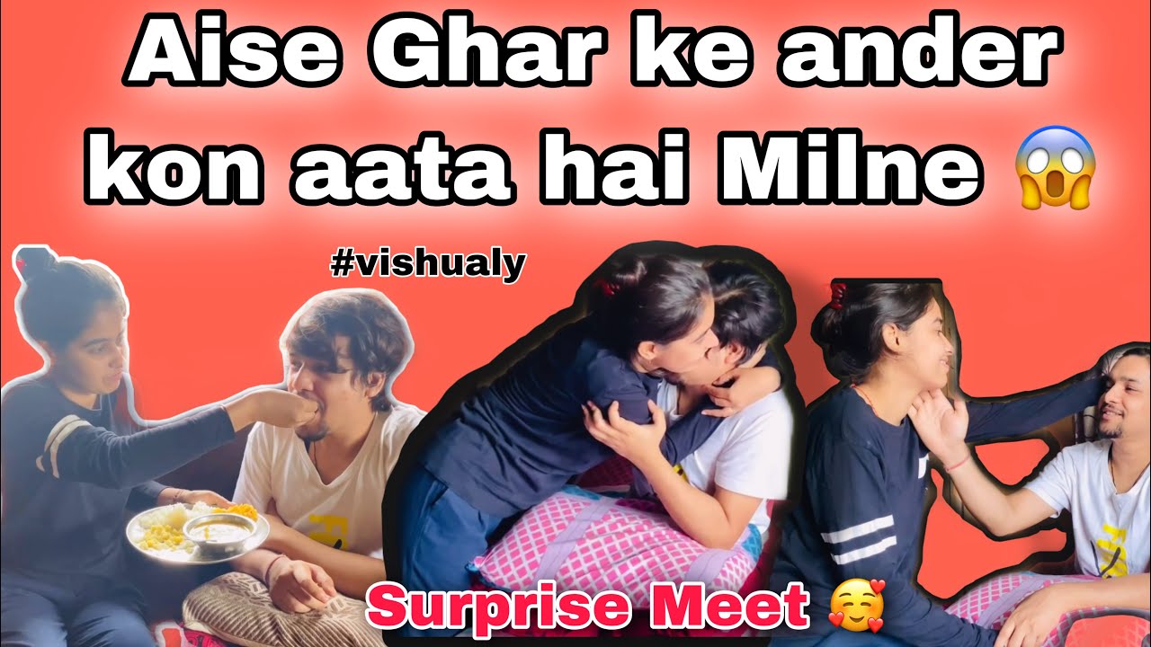 Aise Ghar pe Chup ke Milne kon aata hai😱 | long distance love |Couple goals| vishu aly | @Vishu Aly