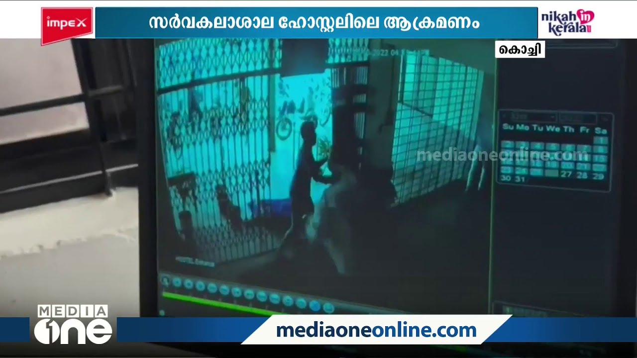 കുസാറ്റിലെ ഹോസ്റ്റലിലുണ്ടായ ആക്രമണത്തിൽ പൊലീസ് അന്വേഷണം ആരംഭിച്ചു