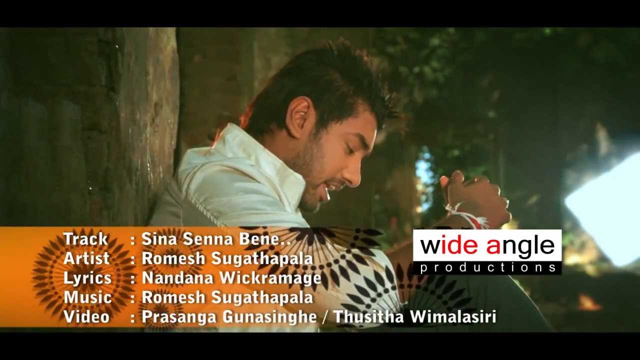 Sinasenna Bene (සිනාසෙන්න බෑනේ) | Official Music Video