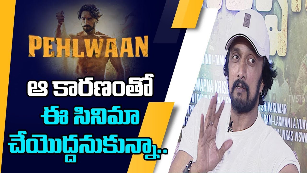 Actor Sudeep and Akanksha Singh about Pailwaan | Exclusive Interview | TV5