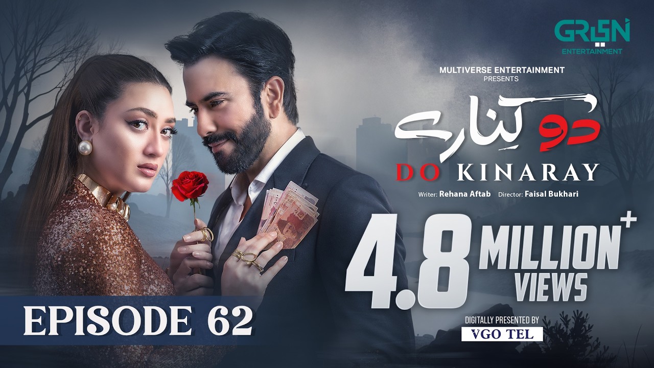 Do Kinaray Episode 62 (Subtitles) 22nd Sep 2025 | Digitally Presented by VGO TEL Pakistan | Green TV